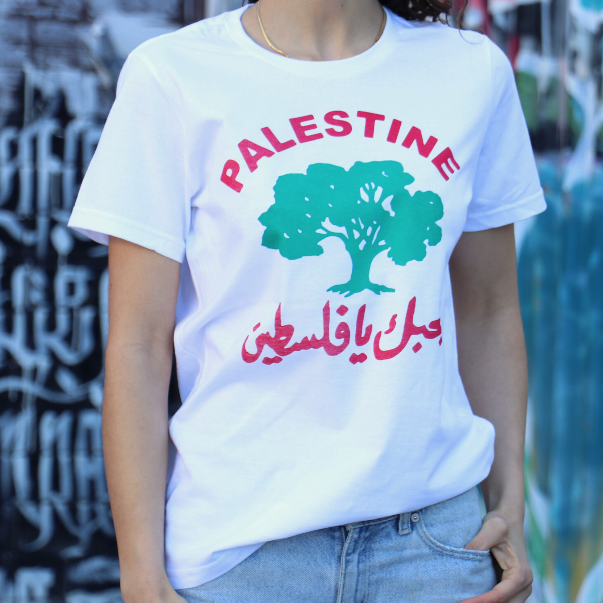 Oh Palestine I Love You - T-Shirt (Women)