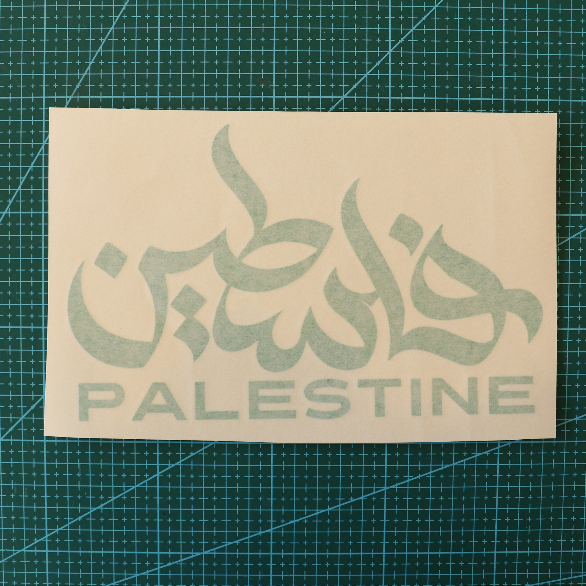 Palestine Arabic Text Decal