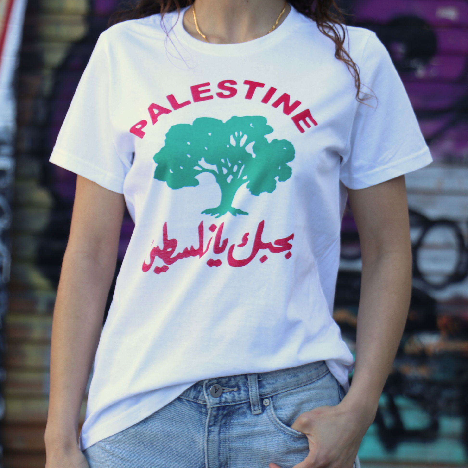 Oh Palestine I Love You - T-Shirt (Women)