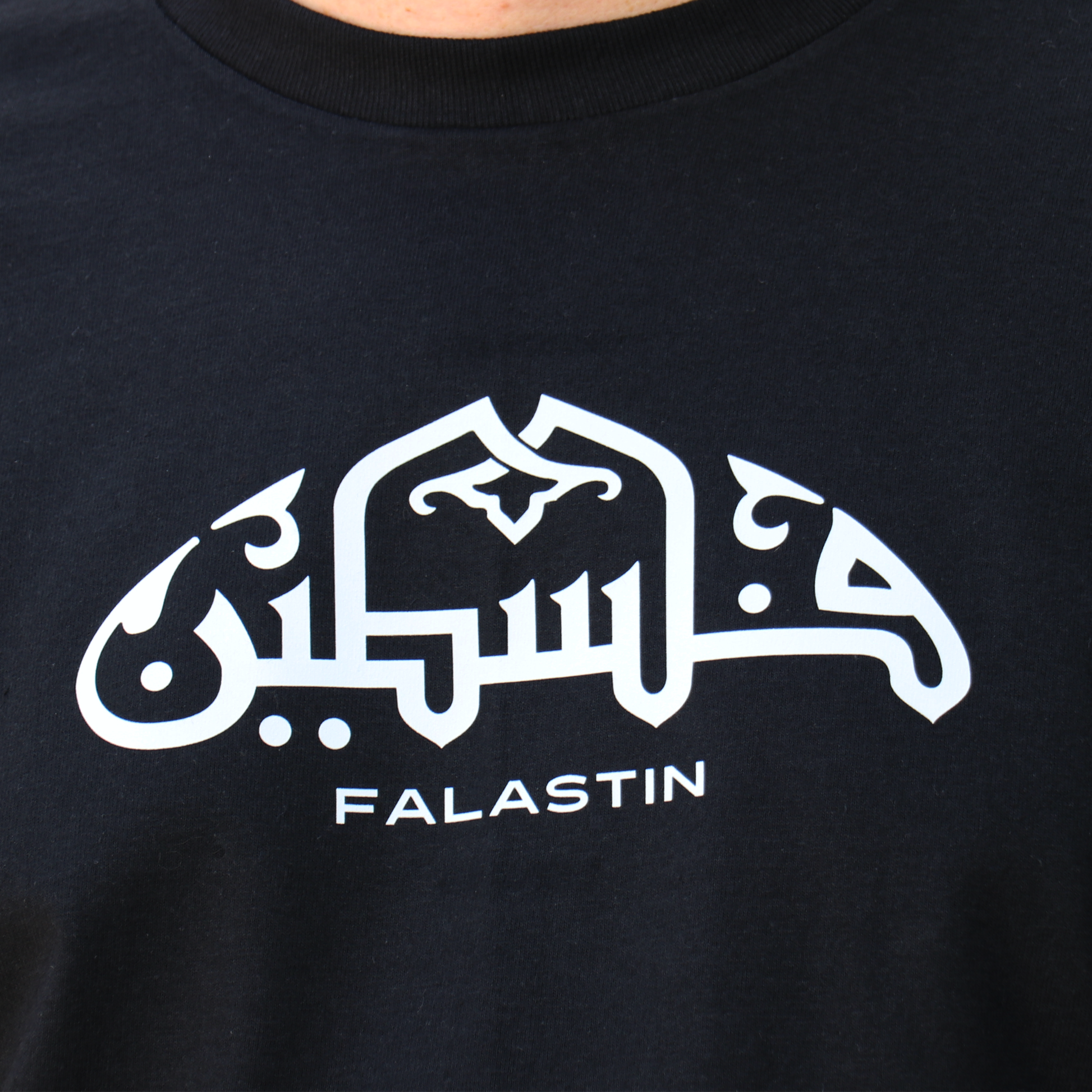 Falastin News - T-shirt (Men)
