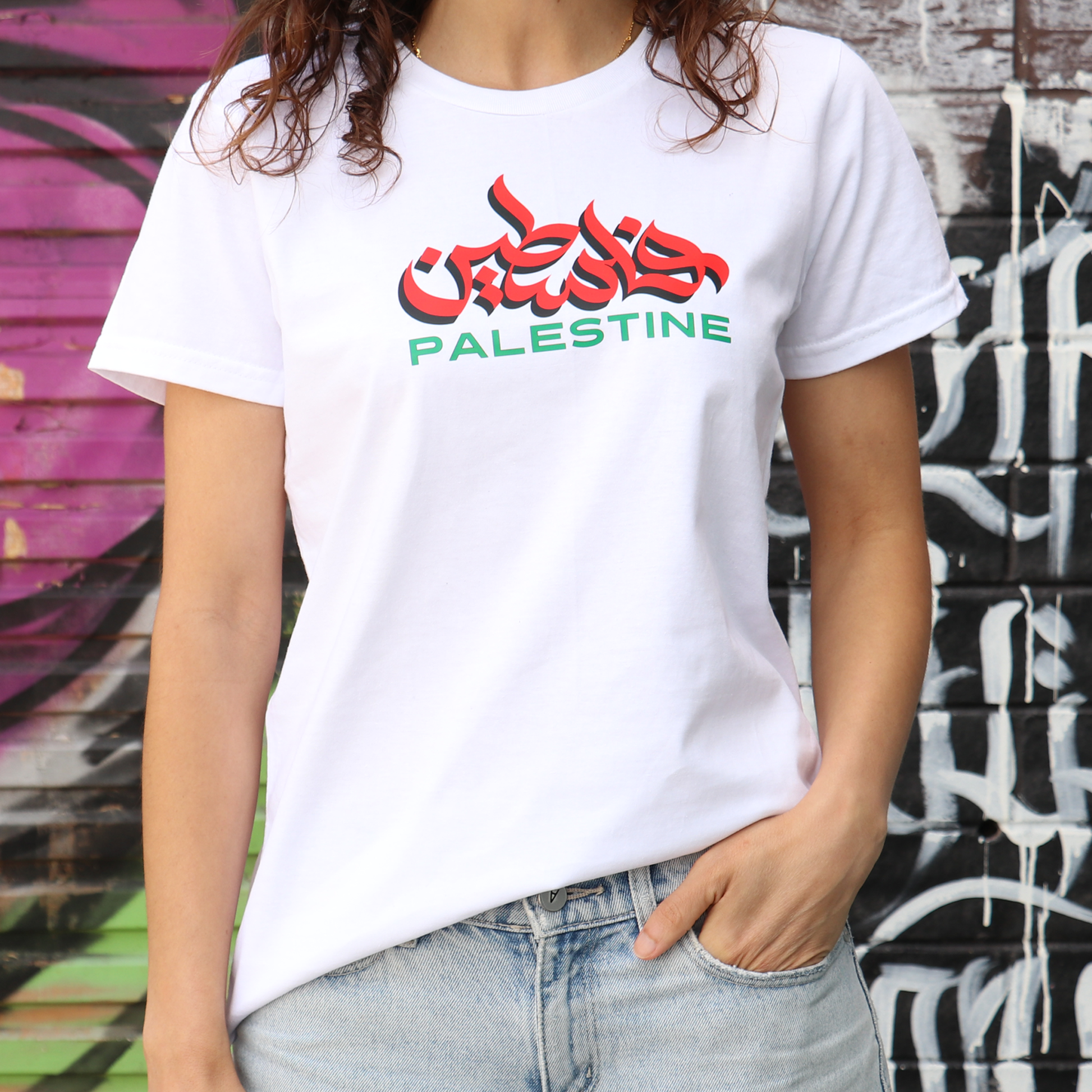 Palestine Script - T-shirt (Women)