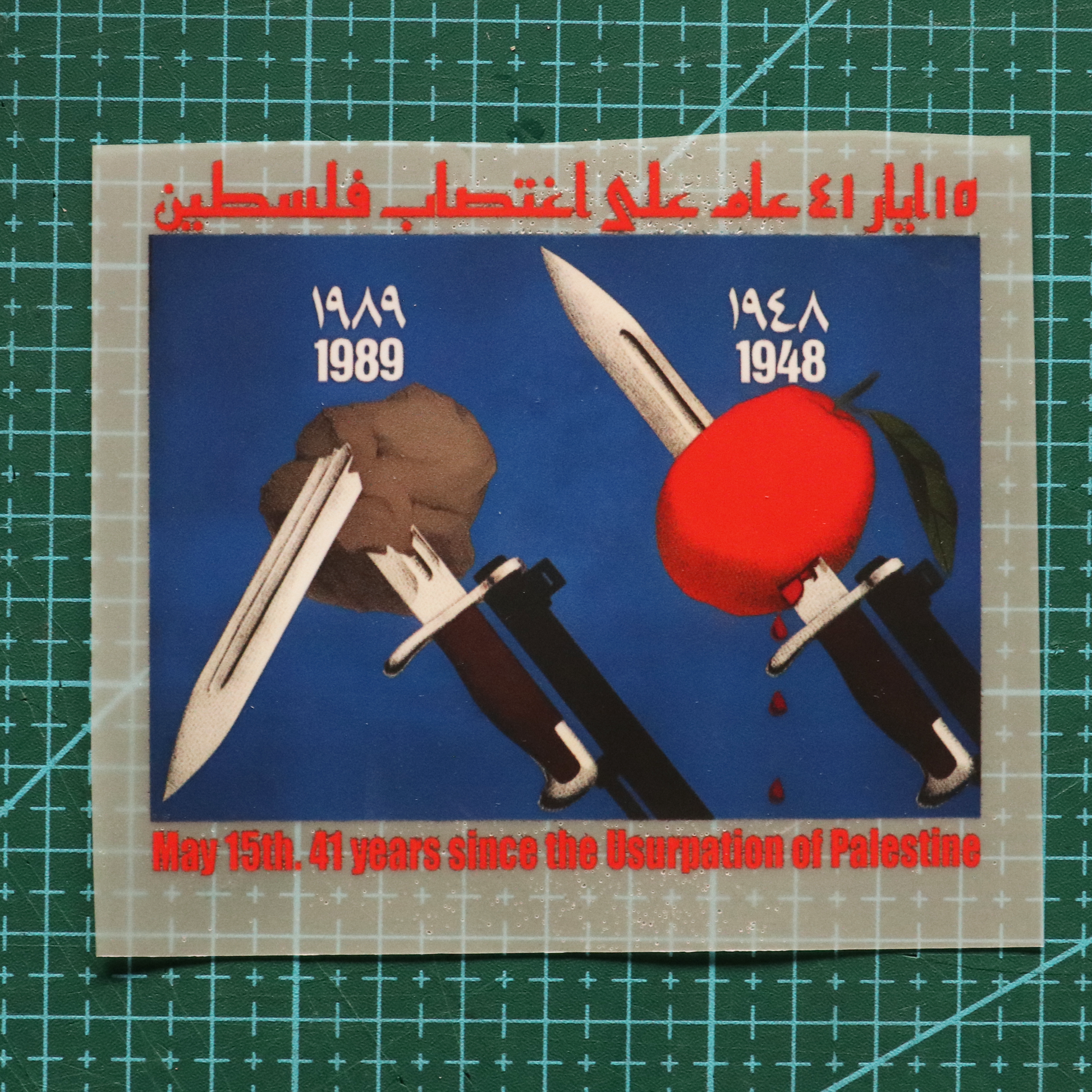 International Solidarity Pack 50 & 3